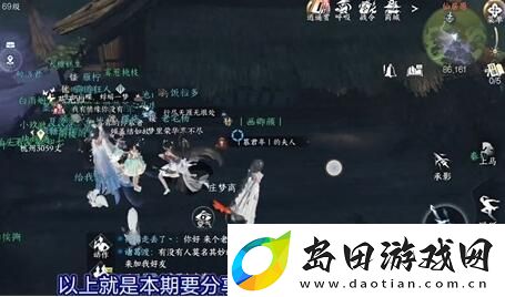 逆水寒手游燕无归生辰画册怎么获取
