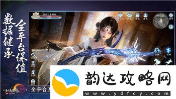 浮空秘境最强输出角色推荐