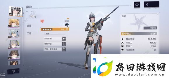 尘白禁区0氪角色培养推荐