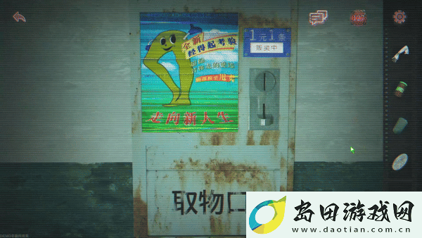 杀青游戏特色内容介绍