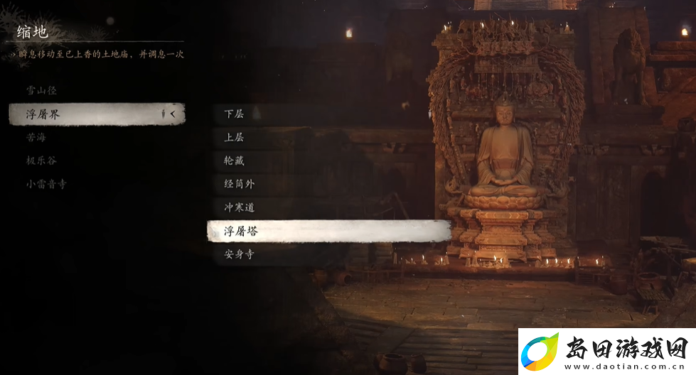 黑神话