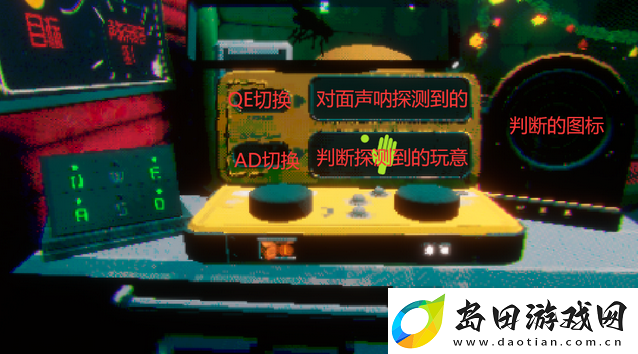暗黑潜水员船只全设施作用介绍