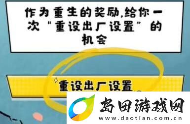 逆水寒手游吗喽猴子称号怎么获得