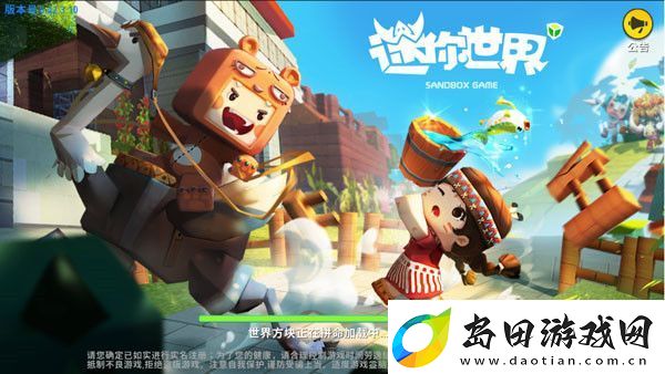 迷你世界最新礼包码没有过期