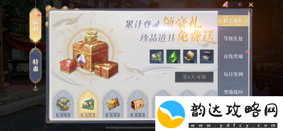 黎明之海角色勋章怎么玩