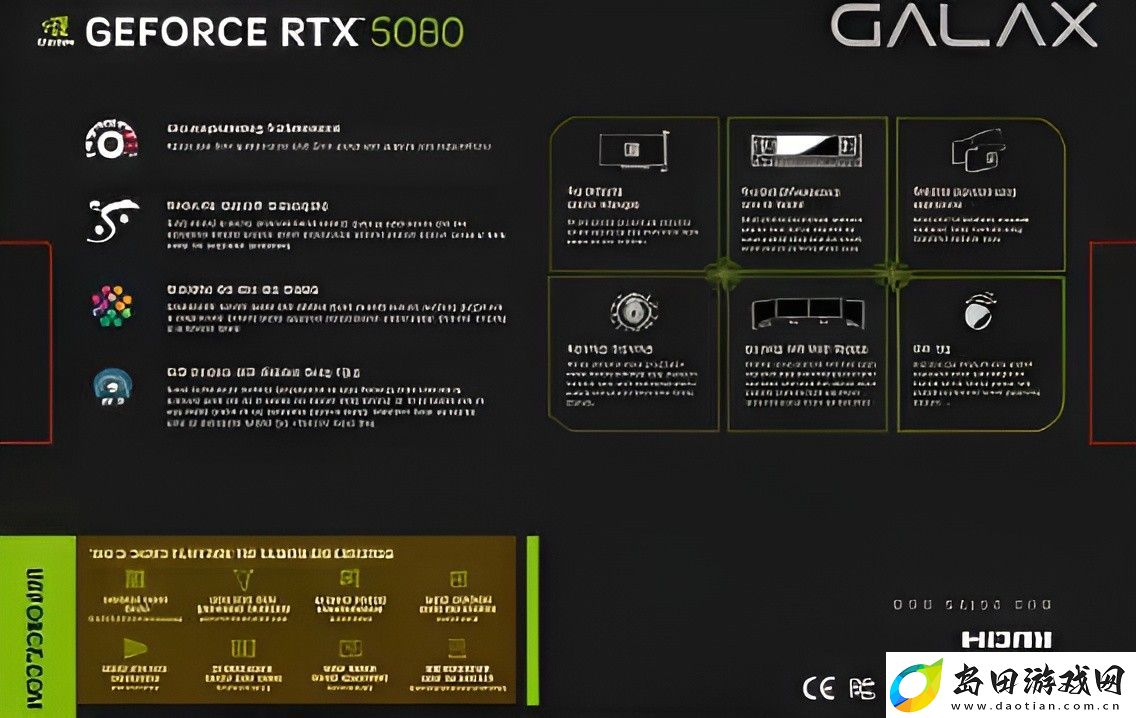 影驰RTX5080显卡包装盒设计曝光