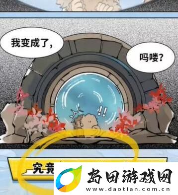 逆水寒手游吗喽猴子称号怎么获得