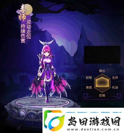 大圣归来棒指灵霄毒师加点/转职/宝石攻略
