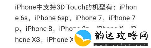 原来iphone可以称重是什么梗络用语