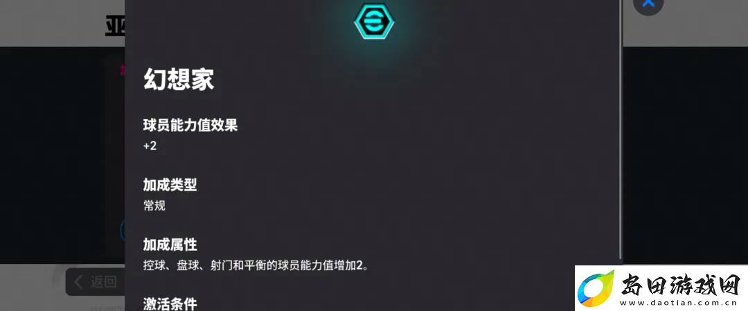 增能皮耶罗首发再续传奇