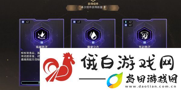 崩坏星穹铁道2.6钟慢效应成就怎么做