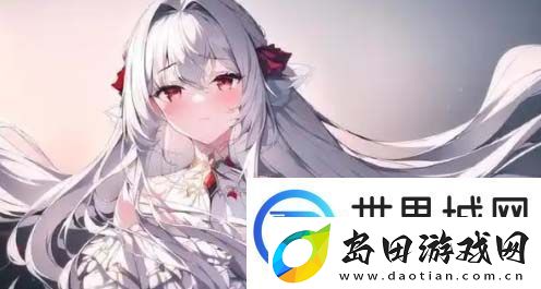 十七草名字之谜