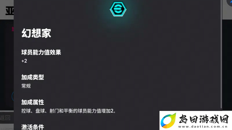 增能皮耶罗首发再续传奇