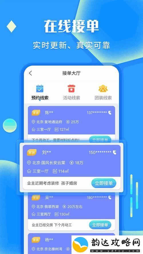 探索“积积对积积的桶免费下载”的魅力与意义青松资讯