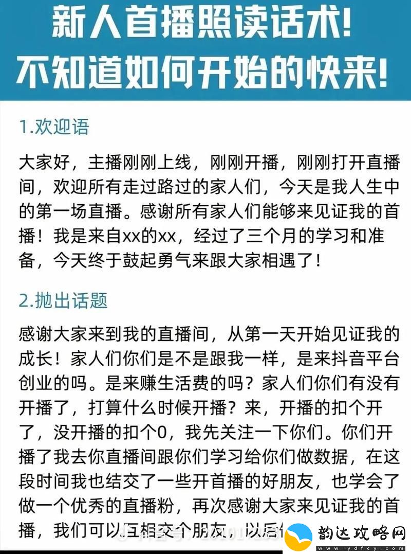 再深点灬舒服灬再浪一点流畅不卡顿