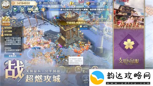 文明与征服兑换码2023大全