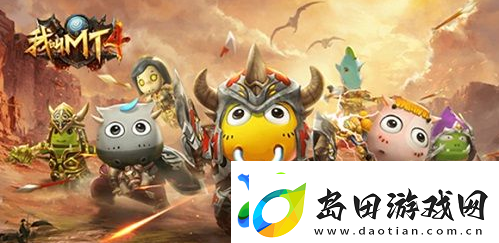 我叫MT4战士pk怎么玩