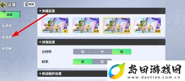 元梦之星兑换码大全