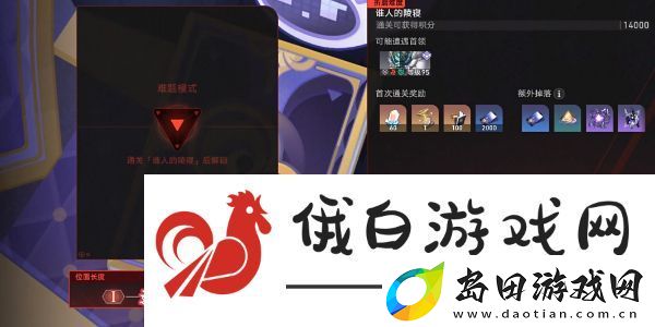 崩坏星穹铁道2.6钟慢效应成就怎么做