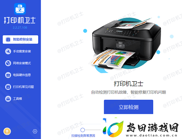 热敏打印机一直出纸怎么回事