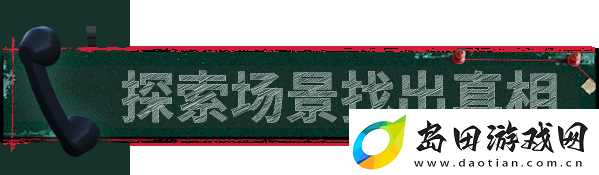 杀青游戏特色内容介绍