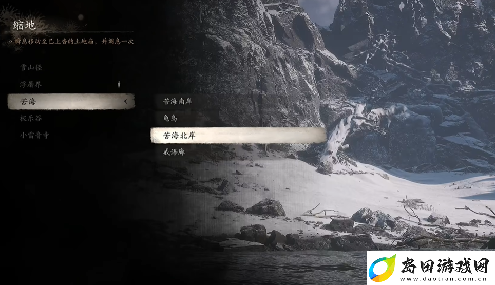 黑神话
