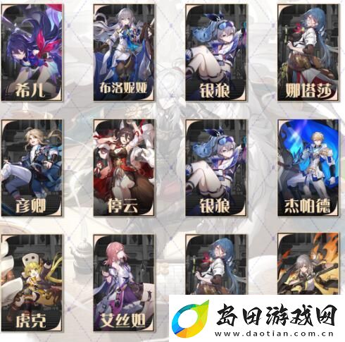 崩坏星穹铁道琥珀恩赐二怎么打