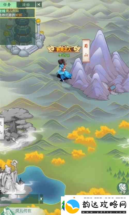 仙剑奇侠传新的开始周末活动攻略