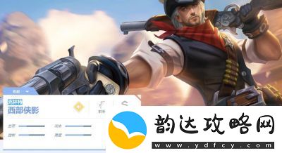 决胜巅峰月光射手角色介绍及搭配攻略