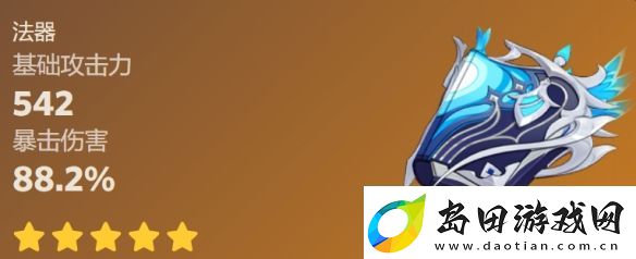 原神万世流涌大典突破材料有哪些