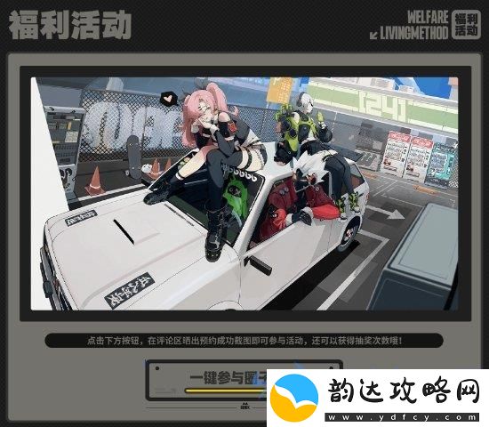 海外回国加入绝区零喧响测试！更快地流畅体验