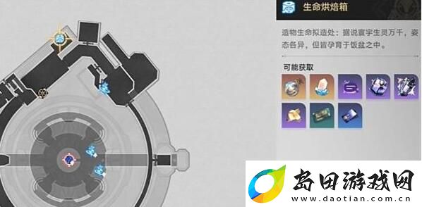 崩坏星穹铁道带帽子的猫成就怎么做