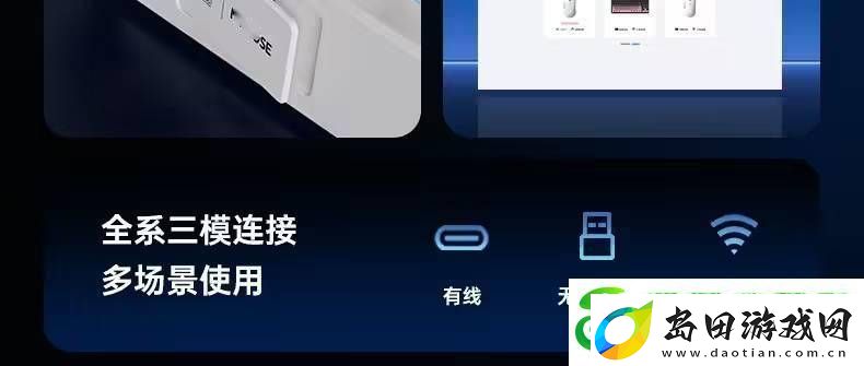 迈从G87机械键盘新轴版上市