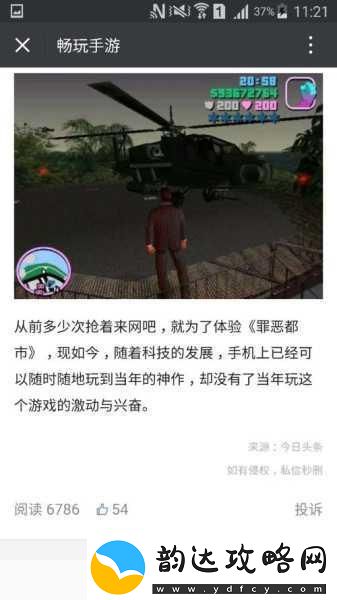 微信聊天显示恢复秘籍