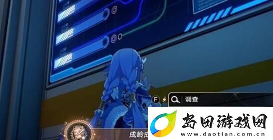 崩坏星穹铁道成岭成峰成就怎么做