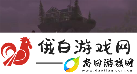七日世界海尔斯的移动房屋如何进入