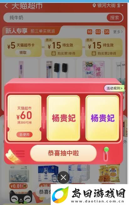 淘宝大赢家9月19日每日1猜答案是什么