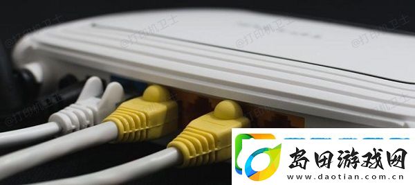断网之后打印机连接不上怎么办