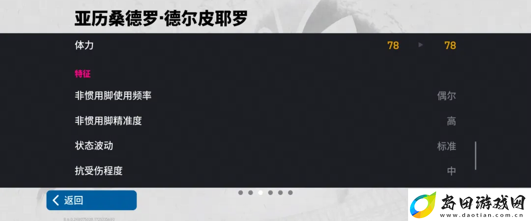 增能皮耶罗首发再续传奇
