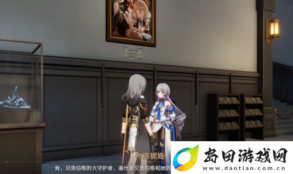 崩坏星穹铁道酣眠唱片怎么得