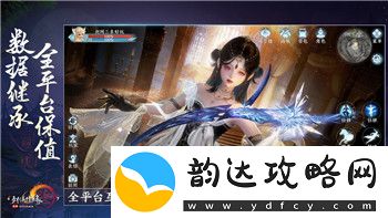 EA官方确认