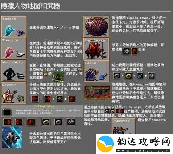 吸血鬼切换目标策略与技巧