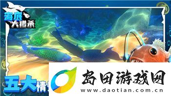 『射雕英雄传』新手必看