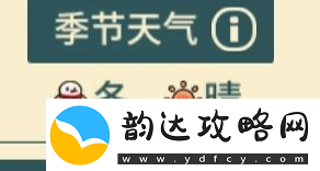晚安森林异类植物怎么种植