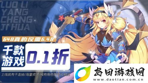 游戏充值福利平台最新推荐