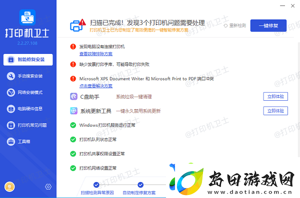 热敏打印机一直出纸怎么回事