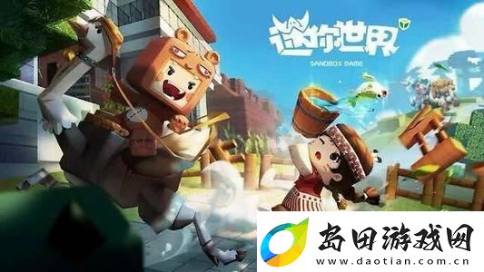 2023迷你世界6月15日激活码有哪些