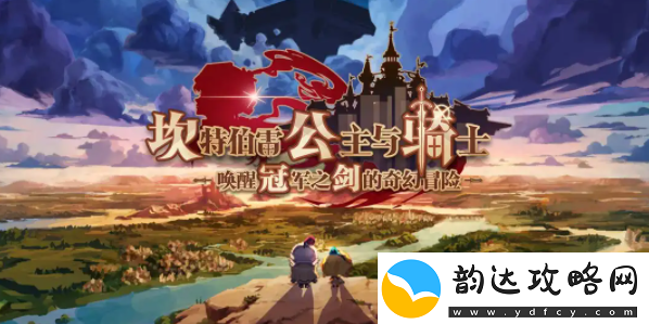 坎公骑冠剑埃莉诺怎么样