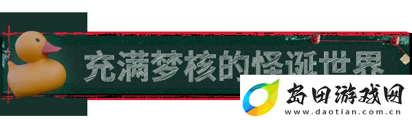 杀青游戏特色内容介绍