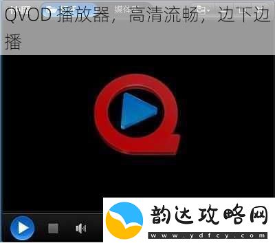 QVOD